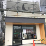 狭山池近くにドッグカフェ「Dog cafe RUDI」が2018年6月1日にグランドオープン！