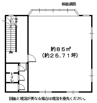 おすすめ物件③ 広さ約25坪!事務所・塾等におすすめ
