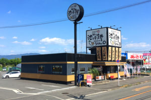 まいどおおきに食堂「狭山池之原食堂」が半額セール！