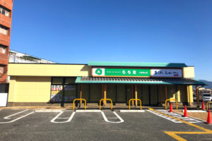 「もち吉 大阪狭山店」が2019年2月9日に移転オープン