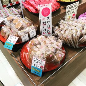 イオン金剛店のお菓子コーナーに「さやりんせんべい」を発見！