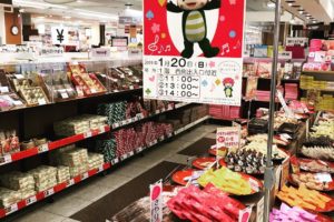 イオン金剛店のお菓子コーナーに「さやりんせんべい」を発見！