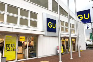 【閉店セール開催中】「GU（ジーユー）大阪狭山店」が2019年2月28日をもって閉店