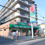 「ドラッグセイムス 大阪狭山店」が店舗改装の為、2019年4月3日から4月9日まで臨時休業