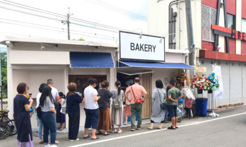 【本格パンとコーヒーのお店】「BLUE-TREE-BAKERY（ブルーツリーベーカリー）」がイオン金剛店前に2019年7月15日にオープン211-