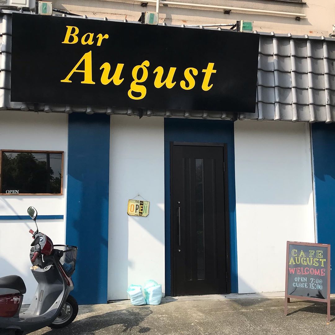 Bar August