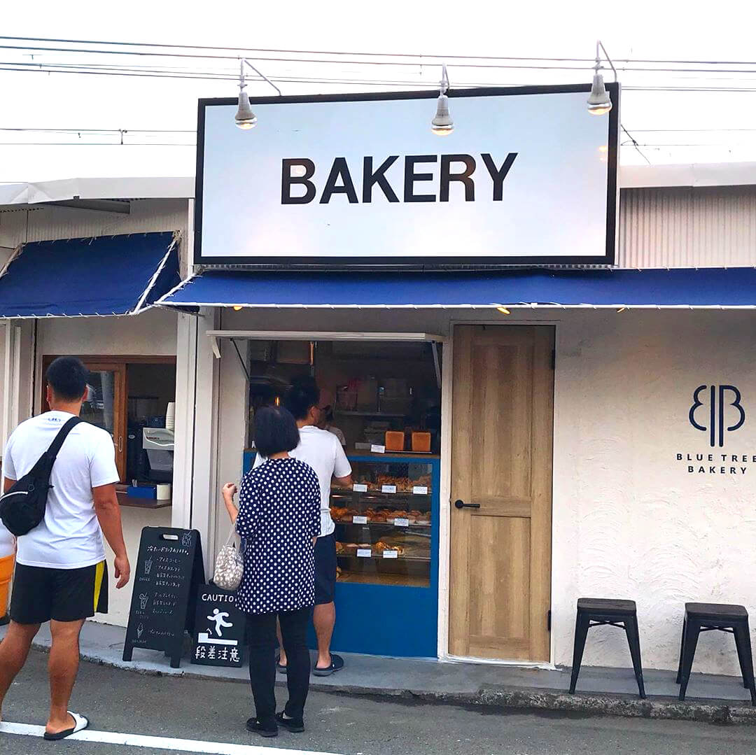 イオン金剛店のすぐ側にあるパン屋さん「BLUE TREE BAKERY（ブルーツリーベーカリー）」さんに行ってきました (4)