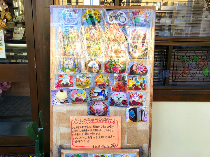 「菓子工房 Sanbaba（サンバーバ）」が大野台（陶器山通り）に2019年9月20日に移転オープン (5)