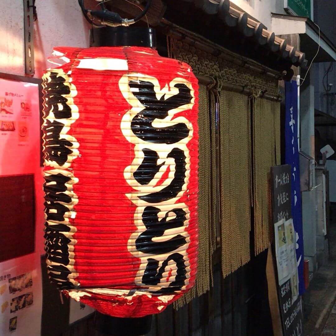 【大阪狭山市役所側】焼き鳥居酒屋「とりとり」さんに散歩帰りに寄ってきたので紹介します (1)