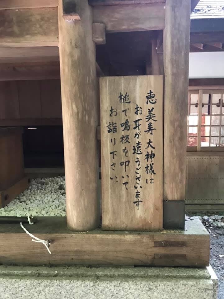 「三都神社」へお散歩【2020年9月25日】 (8)