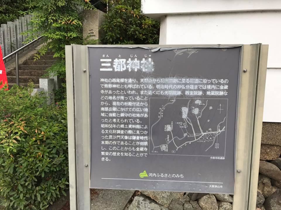 「三都神社」へお散歩【2017年7月23日】 (5)