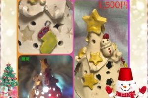 柿陶芸教室で「子供・親子陶芸体験」が2020年10月24日・25日に開催されます