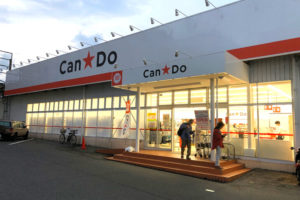 100円ショップ「Can☆Do（キャンドゥ）池之原店」がリニューアルオープン (1)
