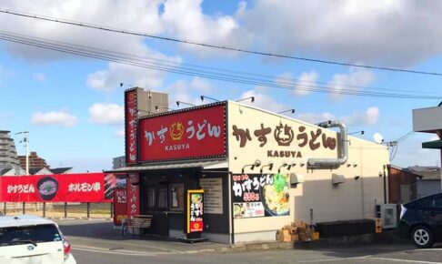 伊原 六花さんがアルバイトしていた「加寿屋－KASUYAー 大阪狭山店」に散歩途中に寄ってきました (2)