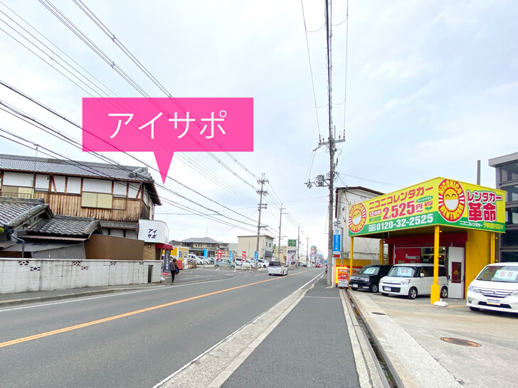 「iPhone修理アイサポ-大阪狭山店」が2021年3月10日にオープン-(2)