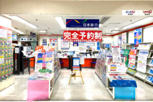 イオン金剛店内「日本旅行リテイリング」が2021年5月26日をもって閉店 (1)
