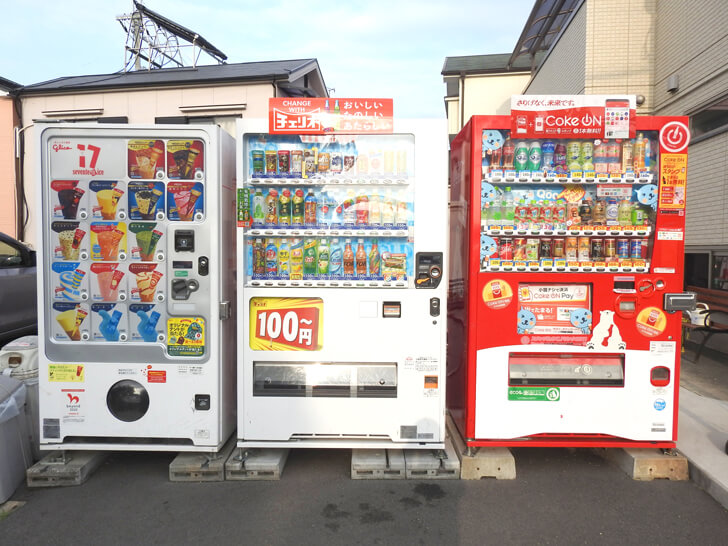 さやか公園横の「アイスクリームの自動販売機」を紹介します (2)
