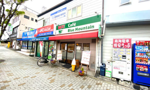 金剛駅前(西側ロータリー)の喫茶店「カフェ ブルーマウンテン」 (2)