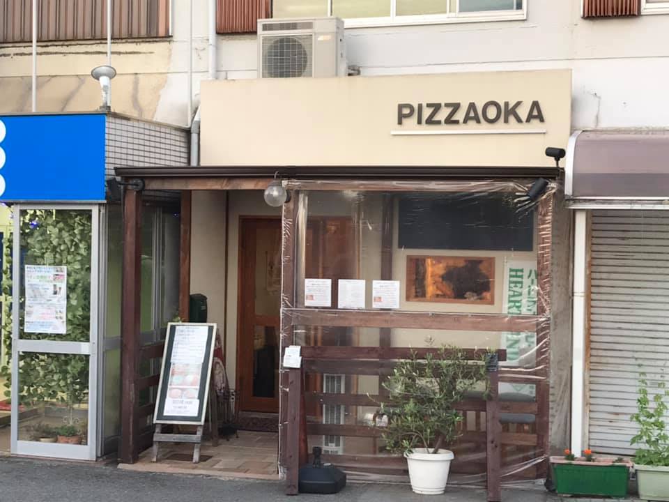 半田１丁目にある「PIZZAOKA(ピザオカ)」でピザをテイクアウトしてきました (2)