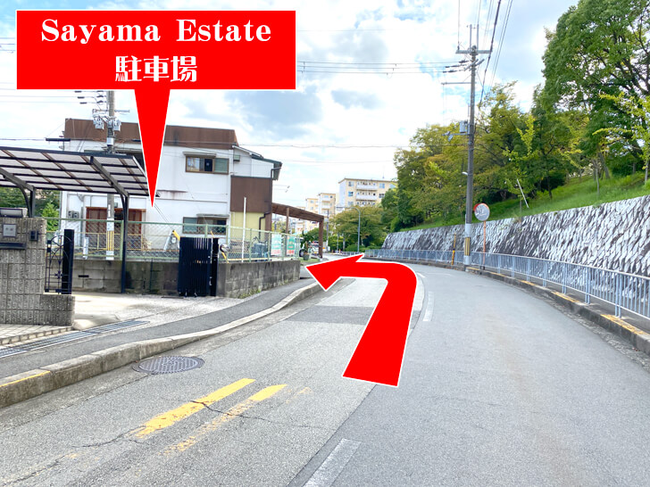 Sayama-Estateサヤマエステート-(21)