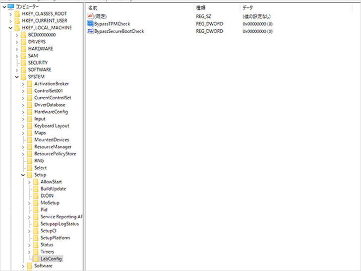 【TPM-2.0回避】Windows11正式版を古いパソコンにインストールしてみました-(061)