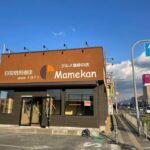 【2021年11月末】グルメ珈琲の店「Mamekan　大阪狭山市金剛店」がオープン (1)