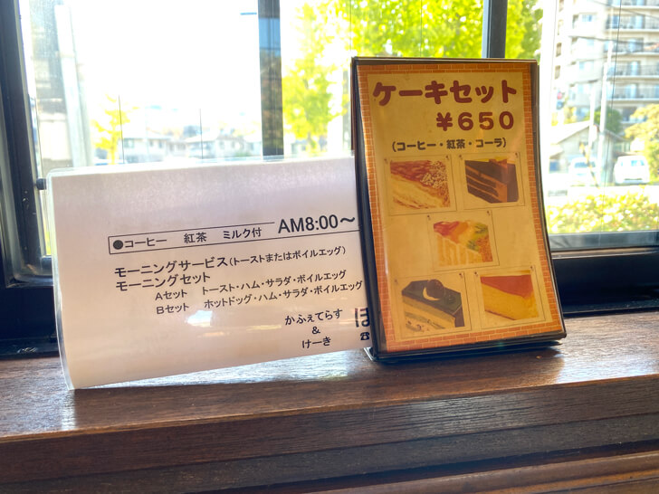 【レトロな喫茶店】かふぇてらす&けーき「ぽぷり」 (6)
