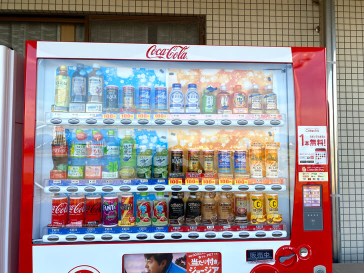 【狭山池】狭山池土地改良区に「コカ・コーラ」「セブンティーンアイス」の自動販売機が登場! (7)