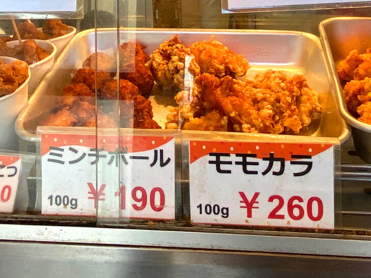 おいしいカラ揚「紀州鶏 金剛店」で、唐揚げをテイクアウトしました (11)
