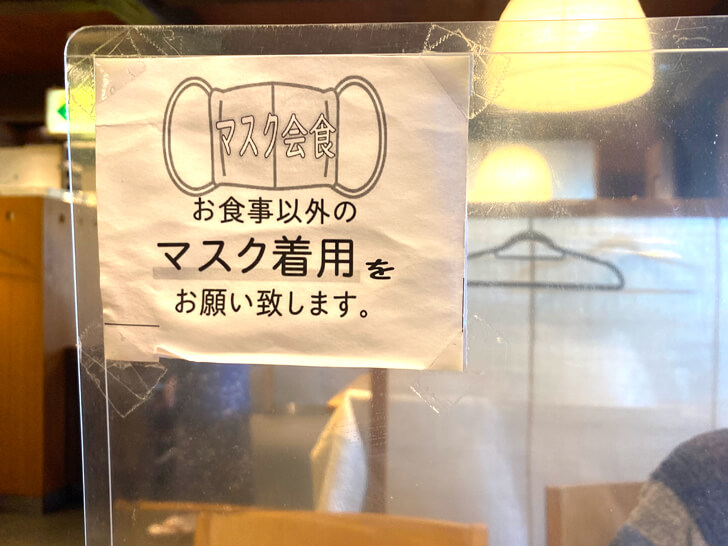 【寿司・和食】「がんこ-大阪狭山店」ランチに行ってきました-(10)