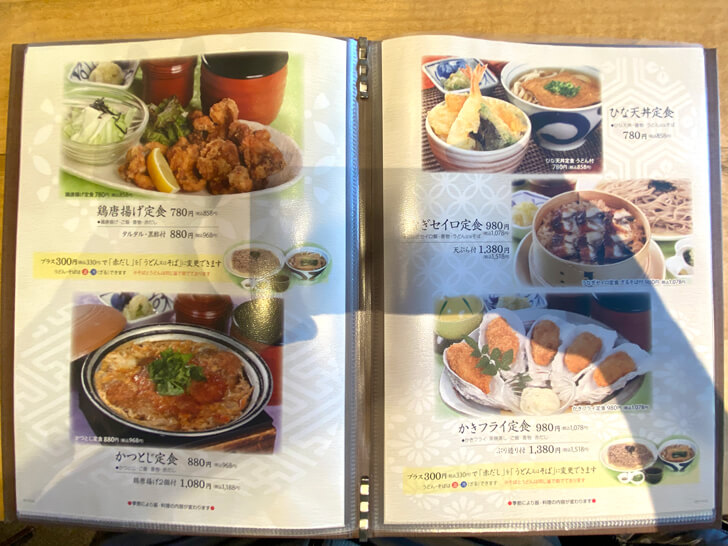 【寿司・和食】「がんこ-大阪狭山店」ランチに行ってきました-(14)