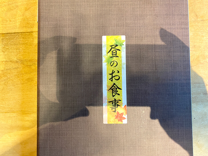 【寿司・和食】「がんこ-大阪狭山店」ランチに行ってきました-(12)