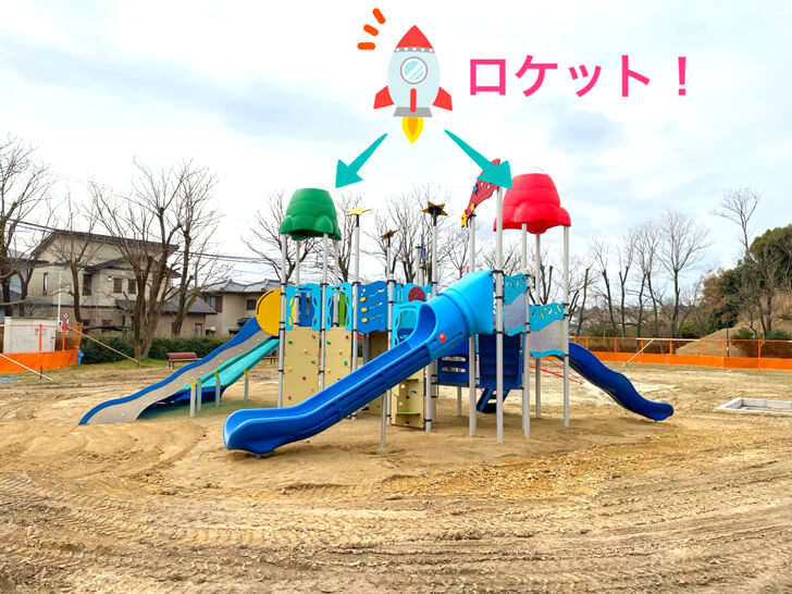 【2022年3月31日まで】「大野台第6公園（ロケット公園）」の遊具が改修中-(2)