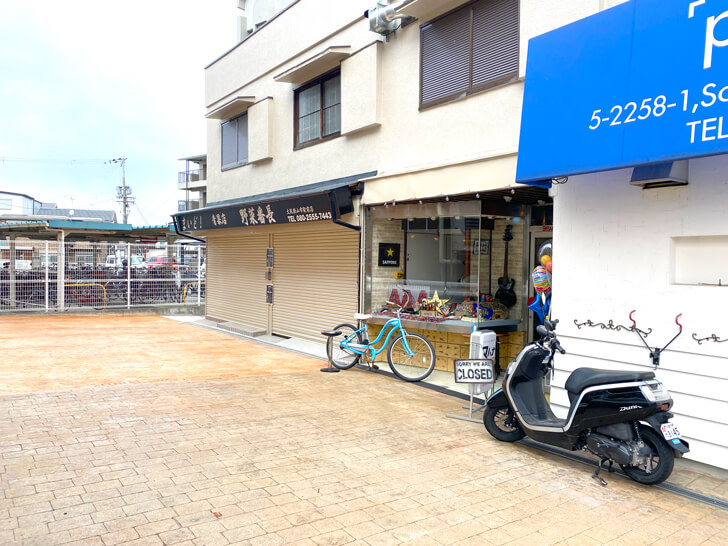 【2022年4月1日】青果店「野菜番長」が、大阪狭山市駅すぐにオープン (2)