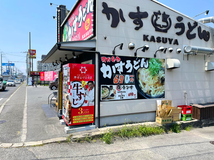 「加寿屋-〜KASUYA〜-大阪狭山店」の前に自動販売機が設置されていました-(6)