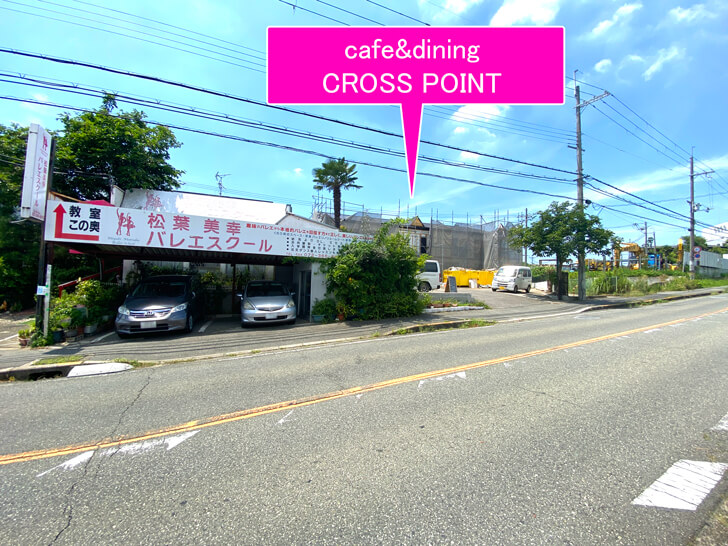 2022-08-08-【2022年8月8日】cafe&dining「CROSS-POINT（クロスポイント）」が山本東にオープン-(4)