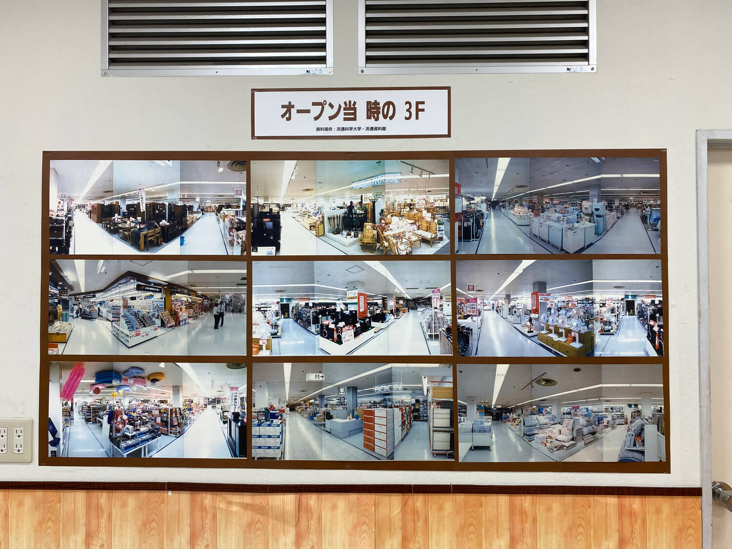 イオン金剛店1階に「思い出のコーナー」が開設されています-(9)