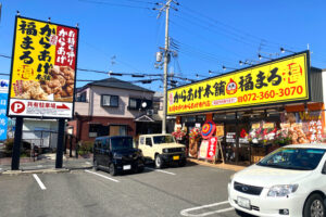 【オープニングセールも！】「元祖からあげ本舗-福まる-狭山店」が、2023年3月3日にオープン-(8)