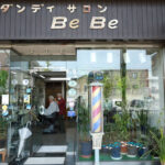 【昭和55年創業】理髪店「ダンディサロン-BeBe」をご紹介-(7)