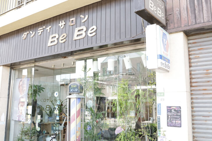 【昭和55年創業】理髪店「ダンディサロン-BeBe」をご紹介-(5)