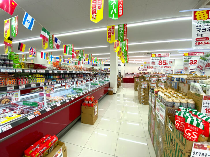 【2023年4月27日】310号線沿い「業務スーパー狭山店」が移転リニューアルオープン-(12)