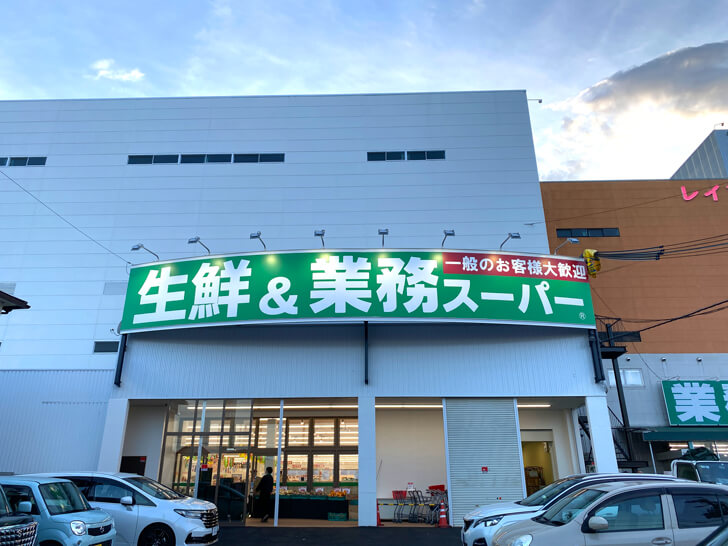 【2023年4月27日】310号線沿い「業務スーパー狭山店」が移転リニューアルオープン-(4)
