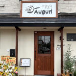 2023-06-28-【あの味をもういちど】2023年6月24日オープン！イタリアンバル「Auguri(アウグーリ)」のランチをご紹介-(1)