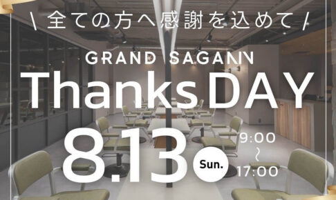 GRAND SAGANN THANKS DAY (2)