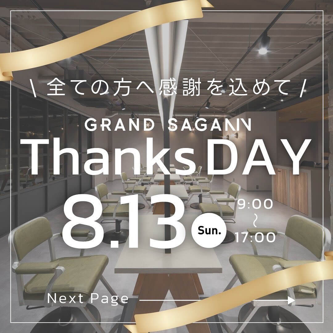 GRAND SAGANN THANKS DAY (2)