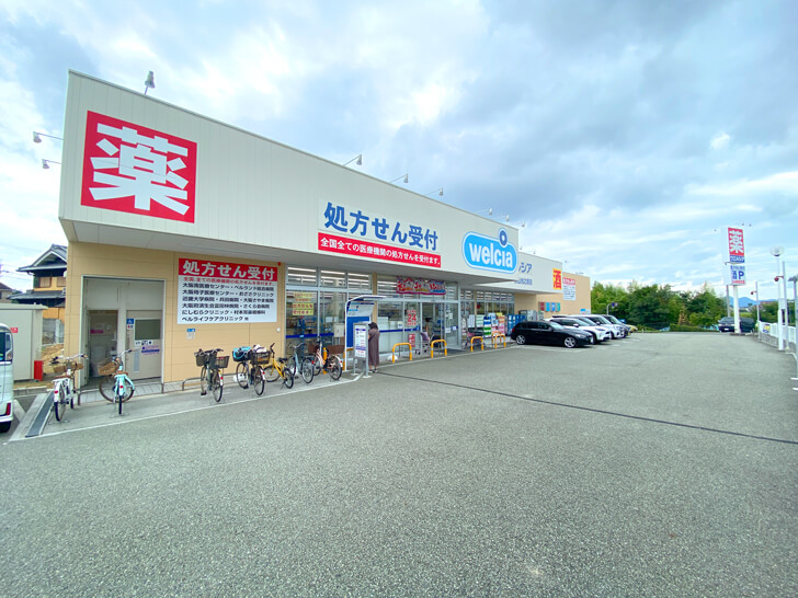 【2023年8月10日より】「ウエルシア 大阪狭山池之原店」の駐車場が有料駐車場に変更 (7)