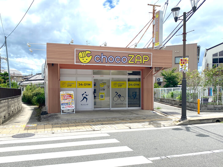 【狭山駅すぐ】ライザップが作ったコンビニジム「chocoZAP（ちょこざっぷ）-大阪狭山」がオープン-(2)