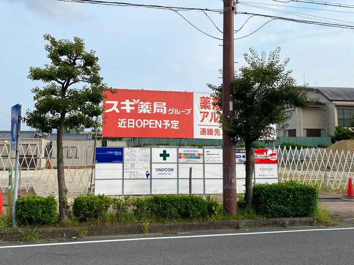 TSUTAYA-大阪狭山店跡に「スギ薬局グループ」店舗が近日オープン-(9)
