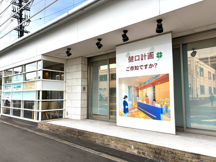 金剛駅すぐの「西村歯科」で、5歳～12歳を対象とした「歯並び勉強会」が毎月第4土曜日に開催-(11)