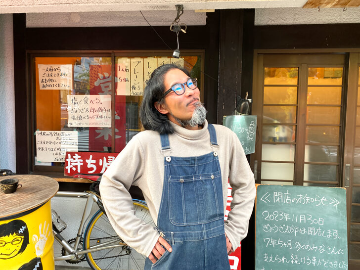 【超うす皮！】餃子専門店「ぎょうざ太郎」が2023年11月30日に閉店-(122)
